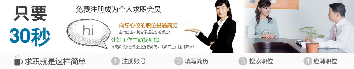 ֻҪ30��������ע��(c��)��(g��)�˺�(ji��n)�v