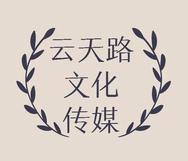 ɽ���\(y��n)�_(d��)����܇�N�۷���(w��)���޹�˾����I(y��)��(bi��o)־