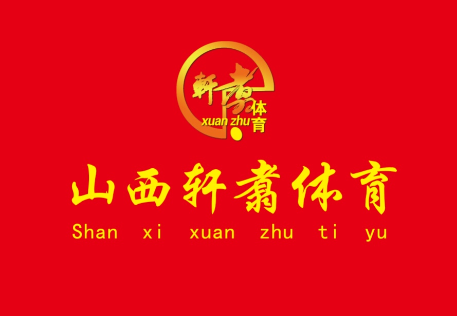 ɽ����(li��n)�Ă��Ƽ����޹�˾����I(y��)��(bi��o)־