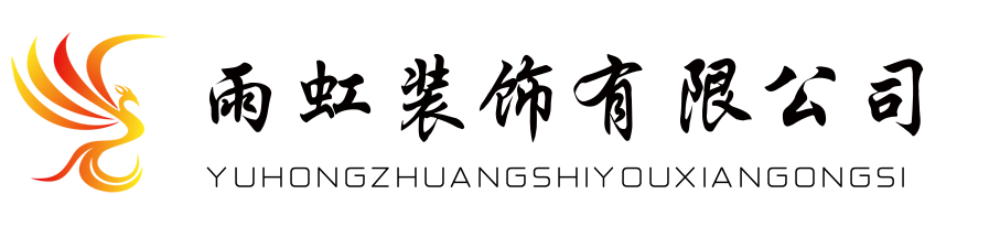 ɽ����Ľ�b������޹�˾����I(y��)��־