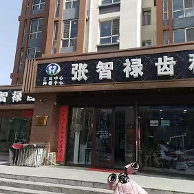 ��ͬ������I(y��)��������(w��)���޹�˾����I(y��)��(bi��o)־